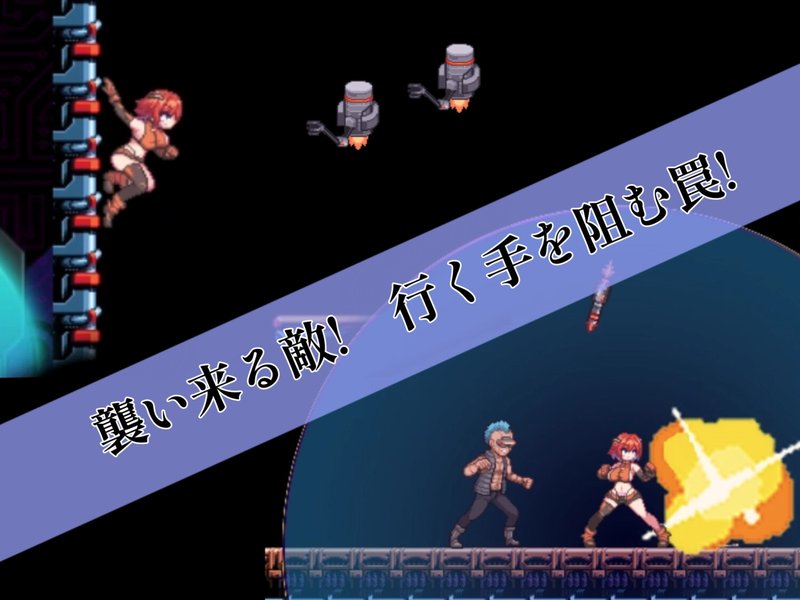 Screenshot 3 from Cyber Pursuer Misato