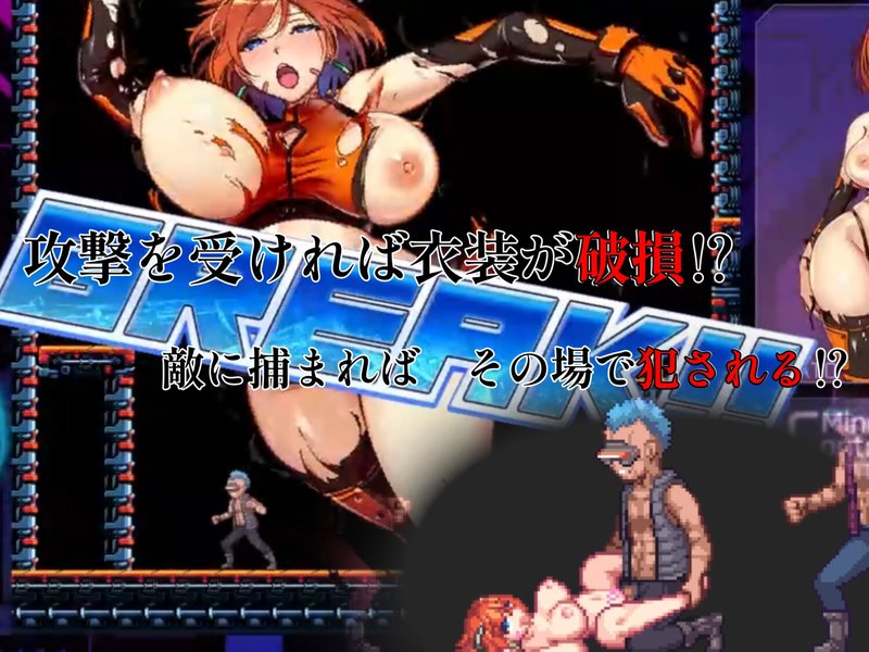 Screenshot 4 from Cyber Pursuer Misato