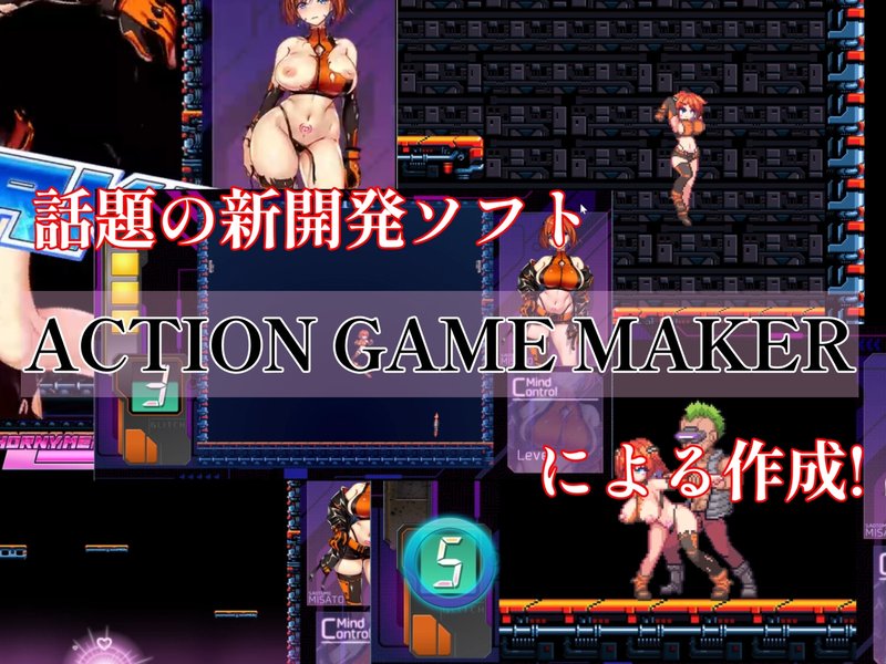 Screenshot 7 from Cyber Pursuer Misato