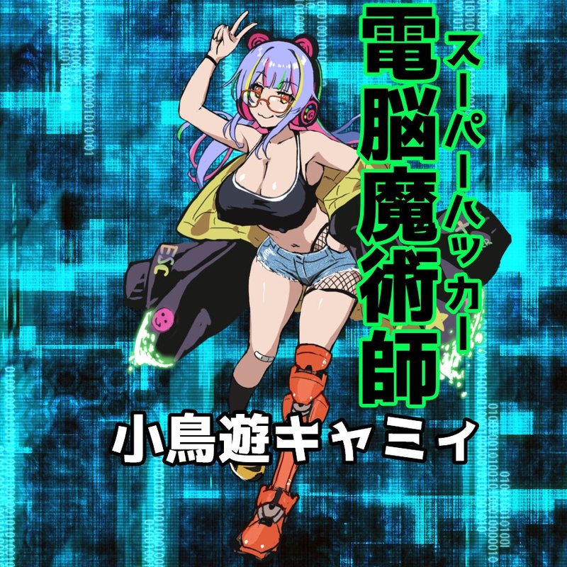 Screenshot 9 from Cyber Pursuer Misato