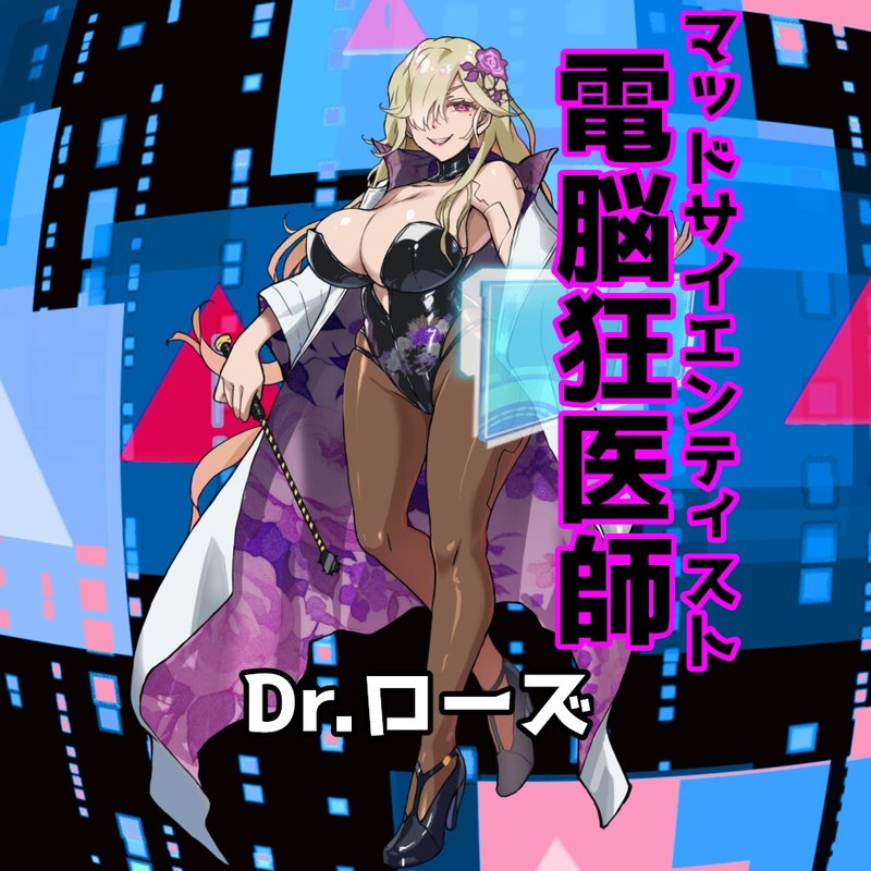 Screenshot 10 from Cyber Pursuer Misato