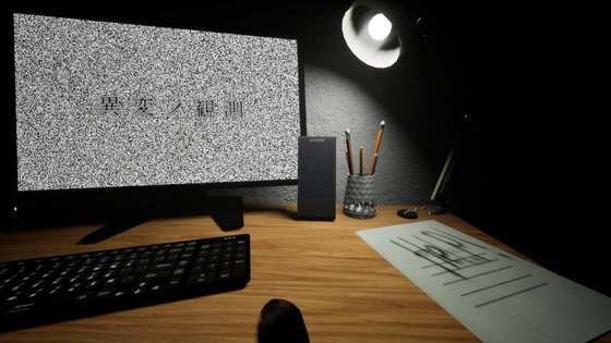 Observation of Anomalies