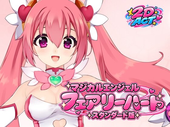 Magical Angel Fairy Heart Standard