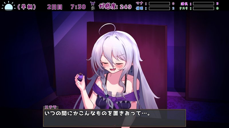 Screenshot 4 from The Witch's Legacy