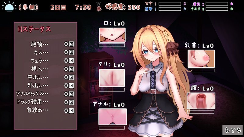 Screenshot 5 from The Witch's Legacy