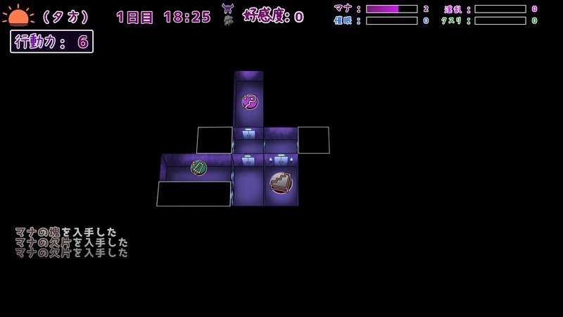 Screenshot 7 from The Witch's Legacy