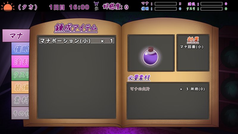Screenshot 8 from The Witch's Legacy