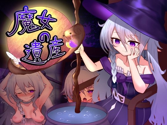 The Witch's Legacy