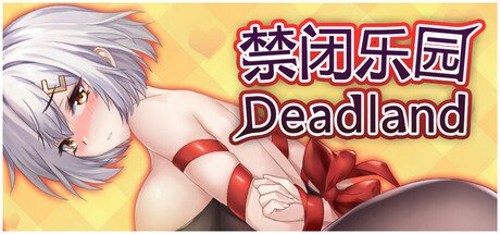Deadland: Fallen Apartment