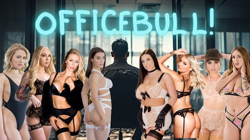 ОфисныйБык