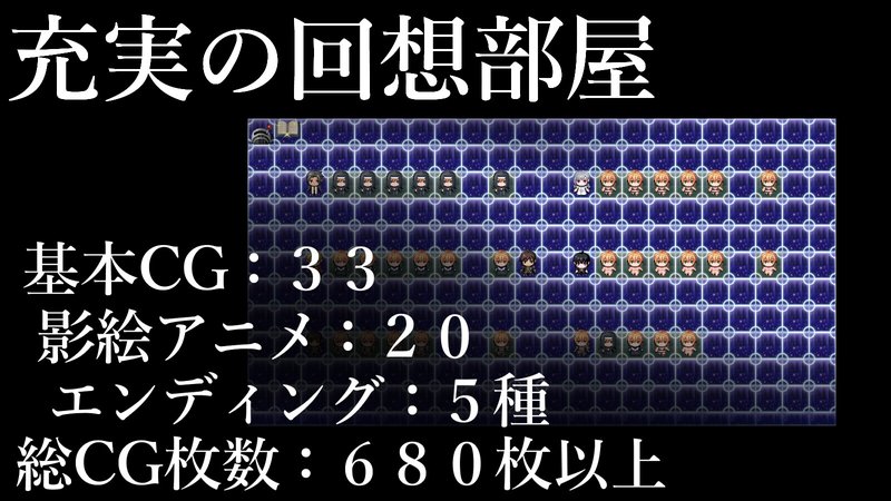 Screenshot 5 from Secret Female Knight NTR