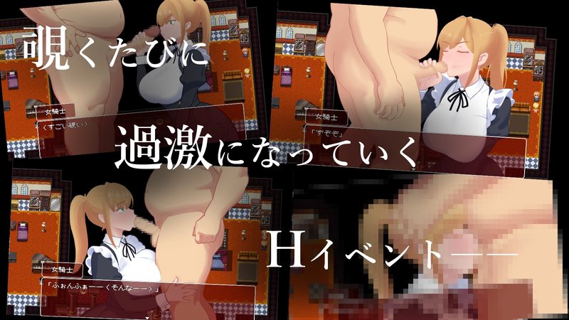 Screenshot 7 from Secret Female Knight NTR