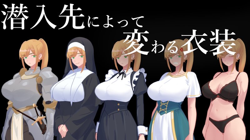 Screenshot 9 from Secret Female Knight NTR