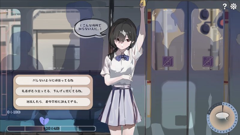 Screenshot 6 from Meet Train - Embarkation