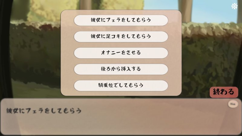 Screenshot 7 from Meet Train - Embarkation