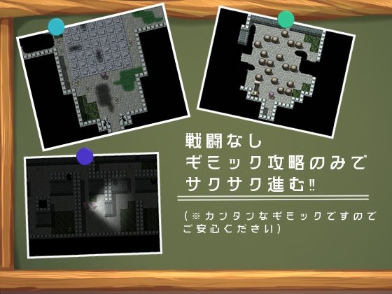 Screenshot 3 from Haruka and the Happiness Dungeon