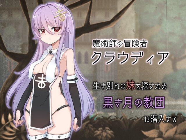 Screenshot 1 from How to Create a Witch