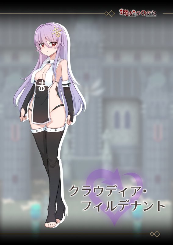 Screenshot 10 from How to Create a Witch