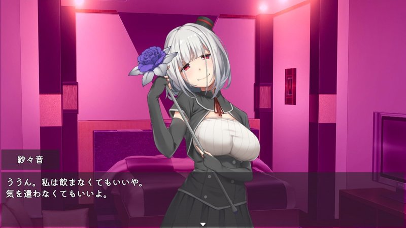 Screenshot 3 from I Can't Escape the Yandere Swamp