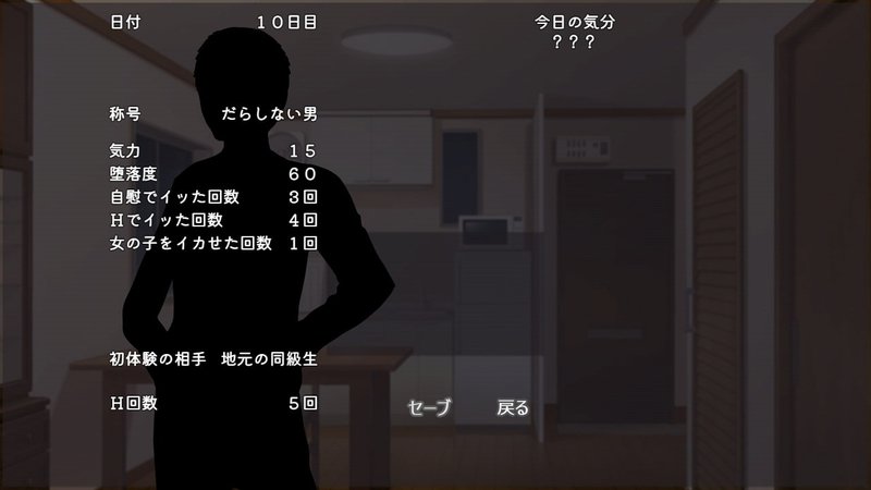 Screenshot 8 from I Can't Escape the Yandere Swamp
