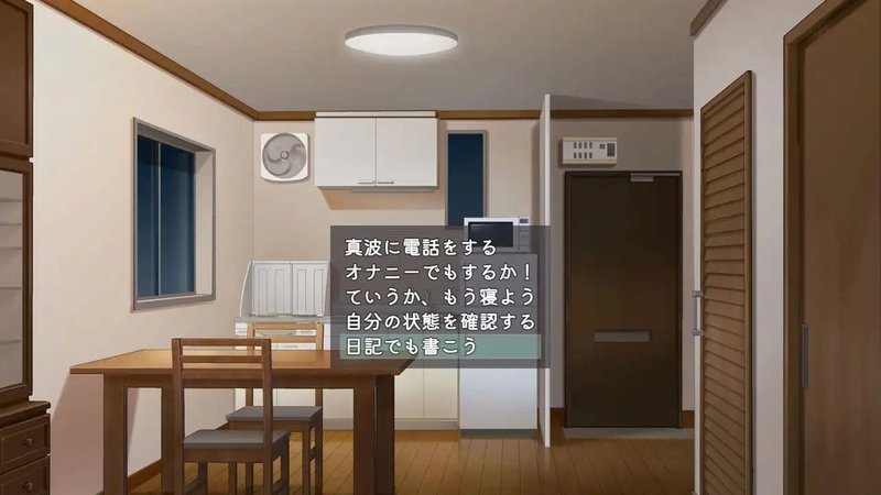 Screenshot 9 from I Can't Escape the Yandere Swamp