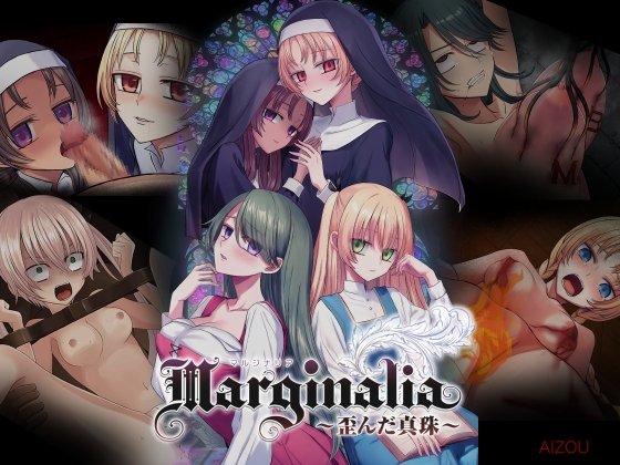 Marginalia: Twisted Pearl