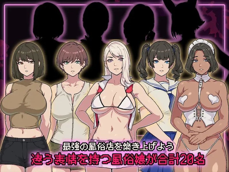 Screenshot 5 from Succubust