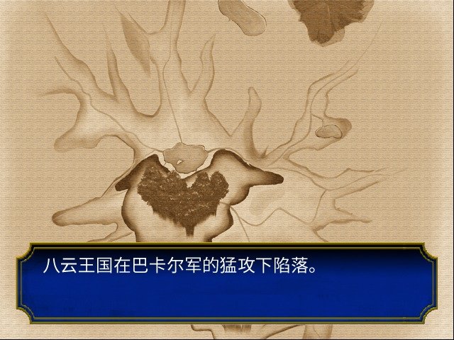 Screenshot 2 from Touhou Orange's Emblem