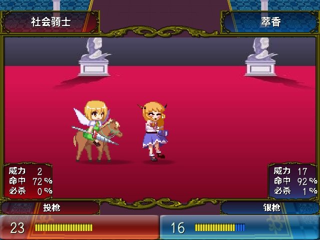 Screenshot 3 from Touhou Orange's Emblem