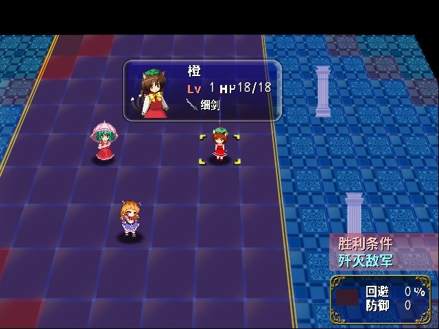 Screenshot 6 from Touhou Orange's Emblem