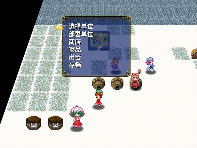 Screenshot 7 from Touhou Orange's Emblem