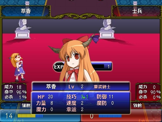 Screenshot 8 from Touhou Orange's Emblem