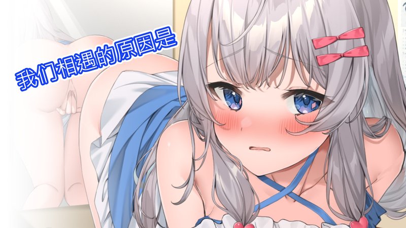 Screenshot 3 from et Atnyne - Spring's End with Your Choice
