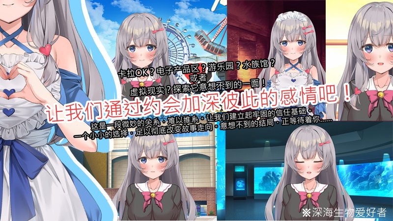 Screenshot 5 from et Atnyne - Spring's End with Your Choice