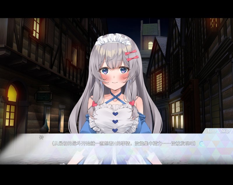 Screenshot 6 from et Atnyne - Spring's End with Your Choice