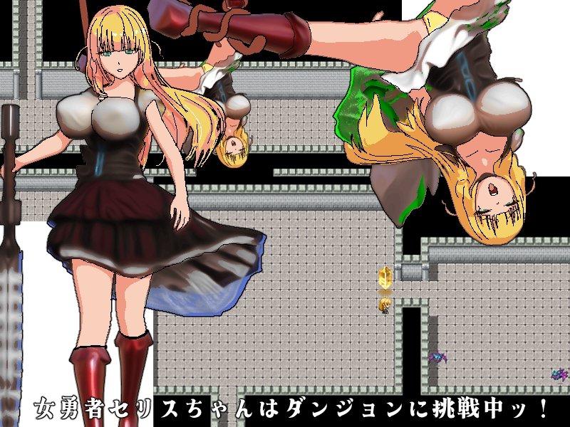 Screenshot 1 from Female Adventurer Celis and Erotic Trap Dungeon and Stalker