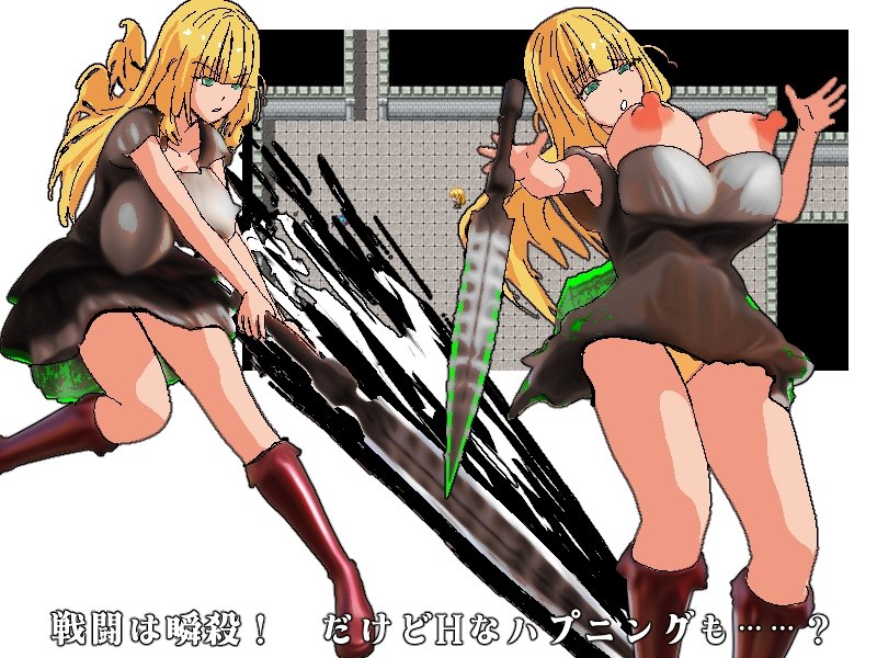 Screenshot 2 from Female Adventurer Celis and Erotic Trap Dungeon and Stalker