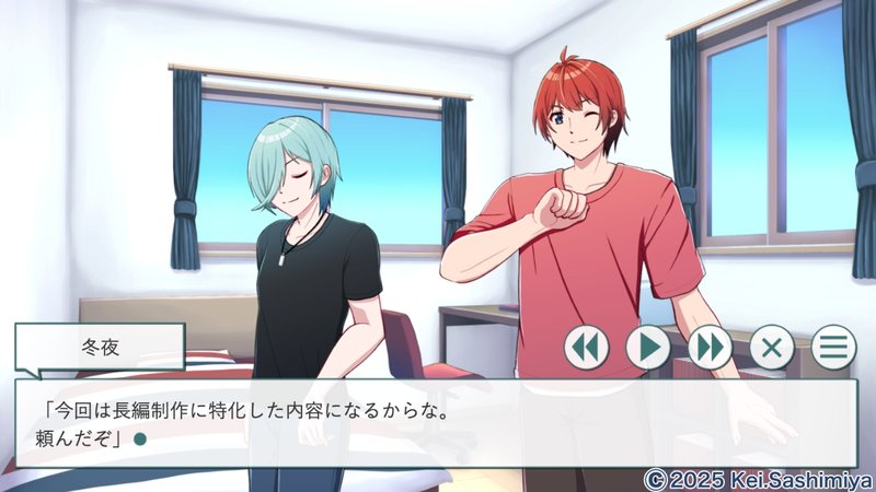 Screenshot 2 from Why Your Visual Novel Never Gets Finished 2