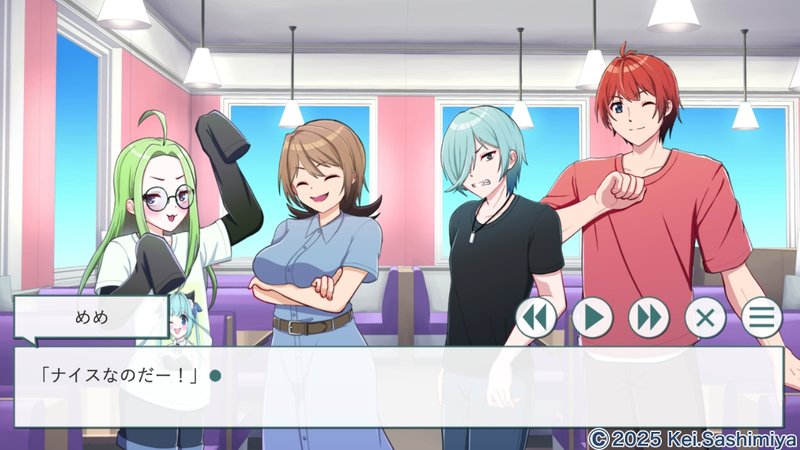 Screenshot 3 from Why Your Visual Novel Never Gets Finished 2