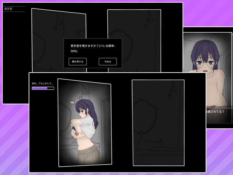 Screenshot 2 from The Taming Massage Parlor - Mari's Story