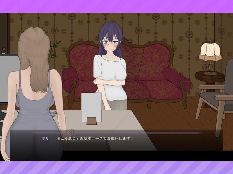 Screenshot 8 from The Taming Massage Parlor - Mari's Story