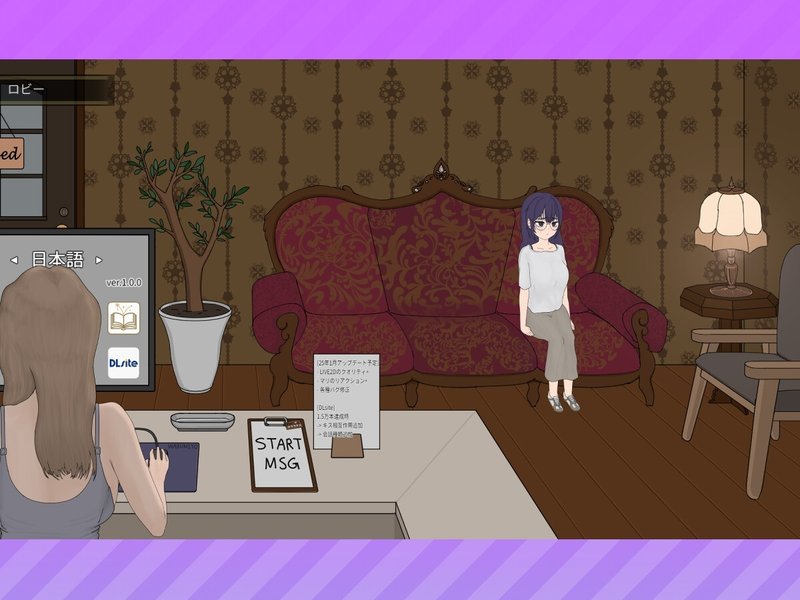 Screenshot 9 from The Taming Massage Parlor - Mari's Story