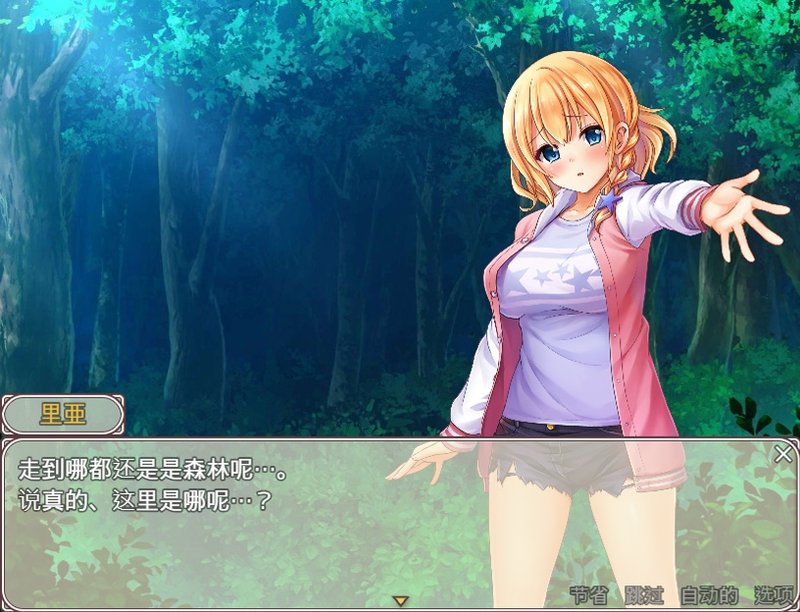Screenshot 3 from Private Secret Lesson
