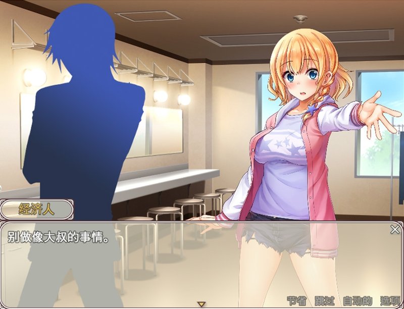 Screenshot 5 from Private Secret Lesson