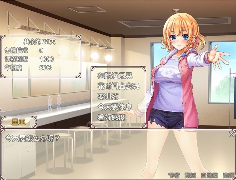Screenshot 6 from Private Secret Lesson
