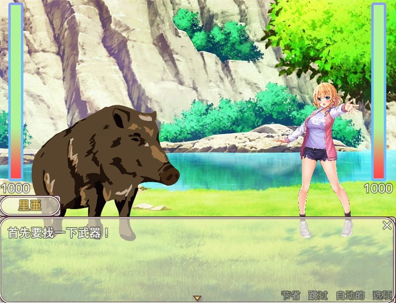 Screenshot 7 from Private Secret Lesson