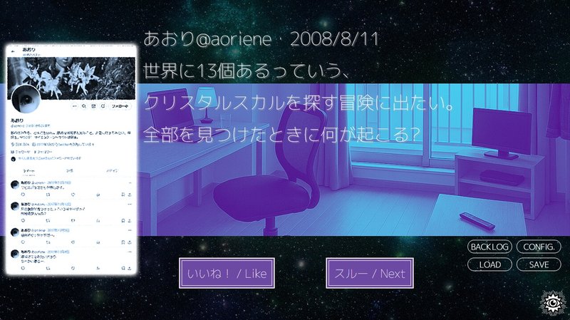 Screenshot 7 from Good Night Me, See You in the Next Life