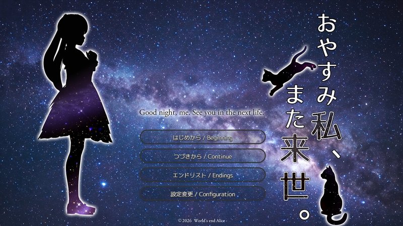 Screenshot 9 from Good Night Me, See You in the Next Life