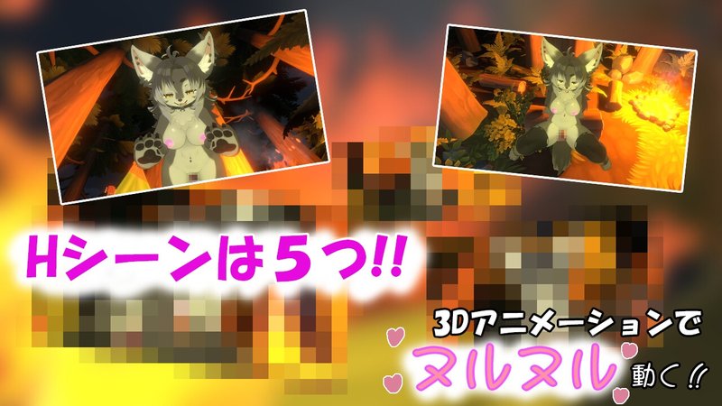 Screenshot 3 from Fluffy Wolf and Breeding Camp