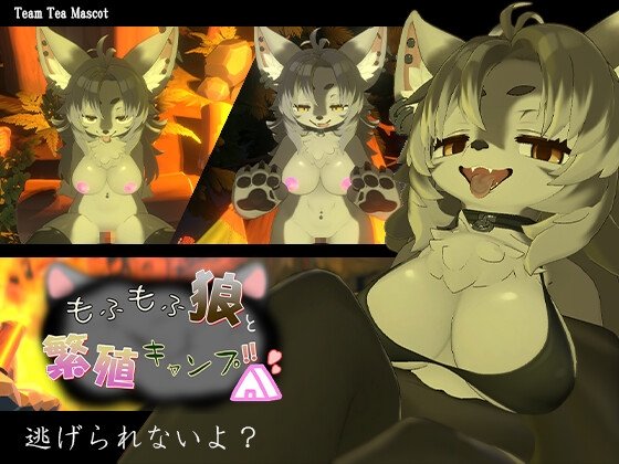 Fluffy Wolf and Breeding Camp
